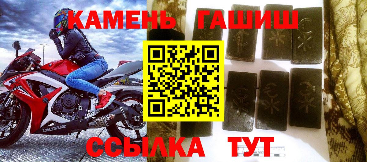 ГАШ ice o lator  ГАШ ice o lator  Сосновоборск  Вход с VPN 