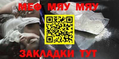 альфа пвп VHQ Новозыбков