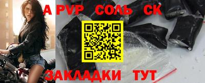 альфа пвп Новокубанск