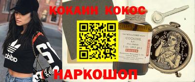 spice Новодвинск