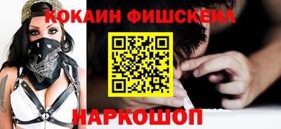 альфа пвп VHQ Новозыбков
