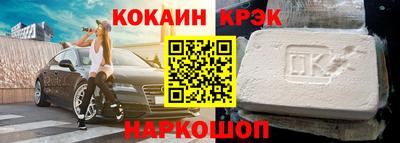 альфа пвп Новокубанск