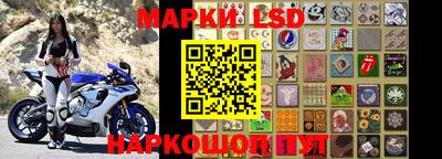 альфа пвп Новокубанск