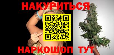 герыч Обнинск
