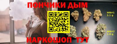 альфа пвп VHQ Новозыбков