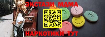 MDMA Нягань