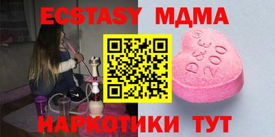 spice Новодвинск