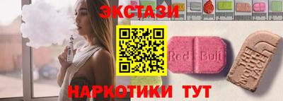 тгк Обь