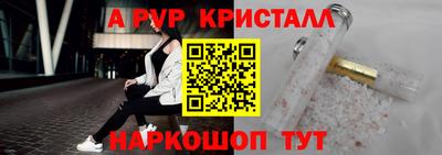 spice Новодвинск