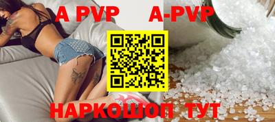 альфа пвп VHQ Новозыбков