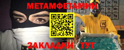 герыч Обнинск