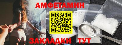 альфа пвп Новокубанск