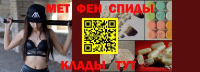 альфа пвп VHQ Новозыбков
