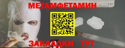 альфа пвп VHQ Новозыбков