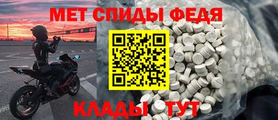 spice Новодвинск