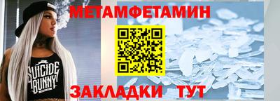 spice Новодвинск
