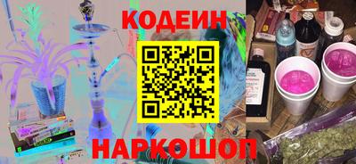 spice Новодвинск
