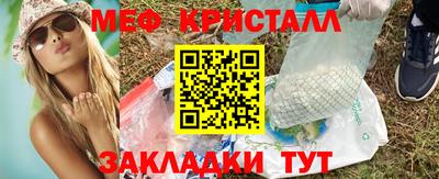 spice Новодвинск