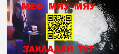альфа пвп VHQ Новозыбков