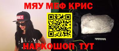 spice Новодвинск