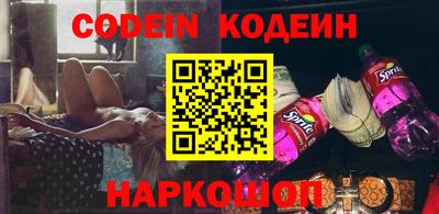 spice Новодвинск