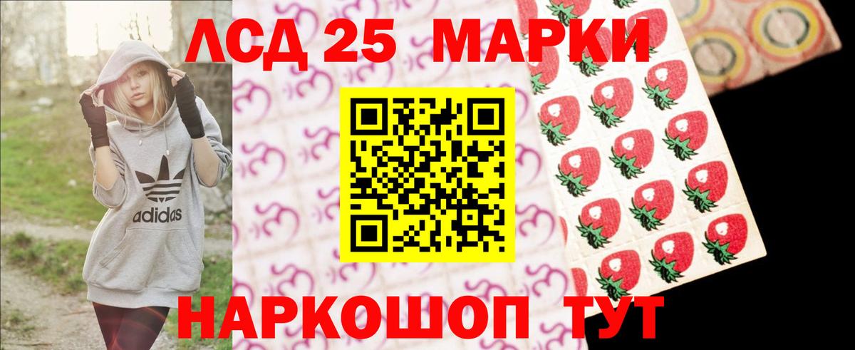 Сосновоборск  Лсд 25 экстази ecstasy  Лсд 25 экстази кислота  Вход с VPN 