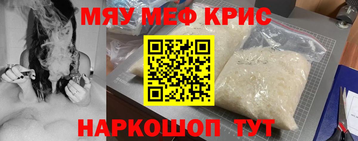 МЕФ Сосновоборск