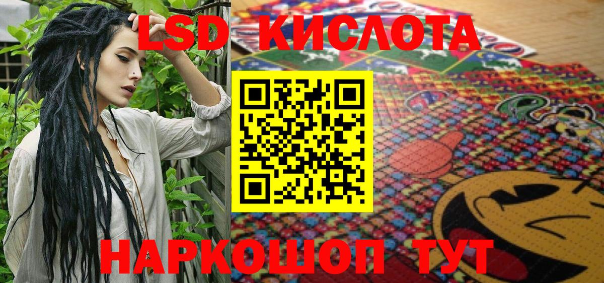 Сосновоборск  Марки N-bome 1,5мг  Марки 25I-NBOMe  Вход с VPN 