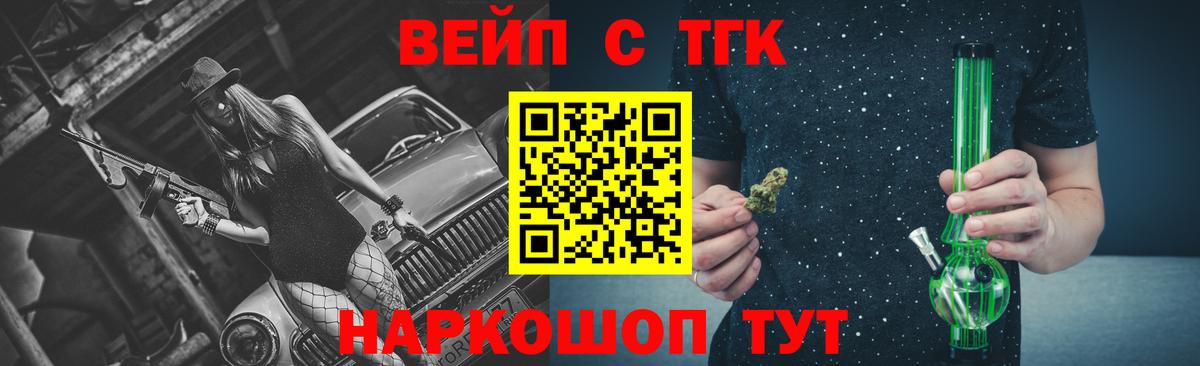 Дистиллят ТГК концентрат Сосновоборск