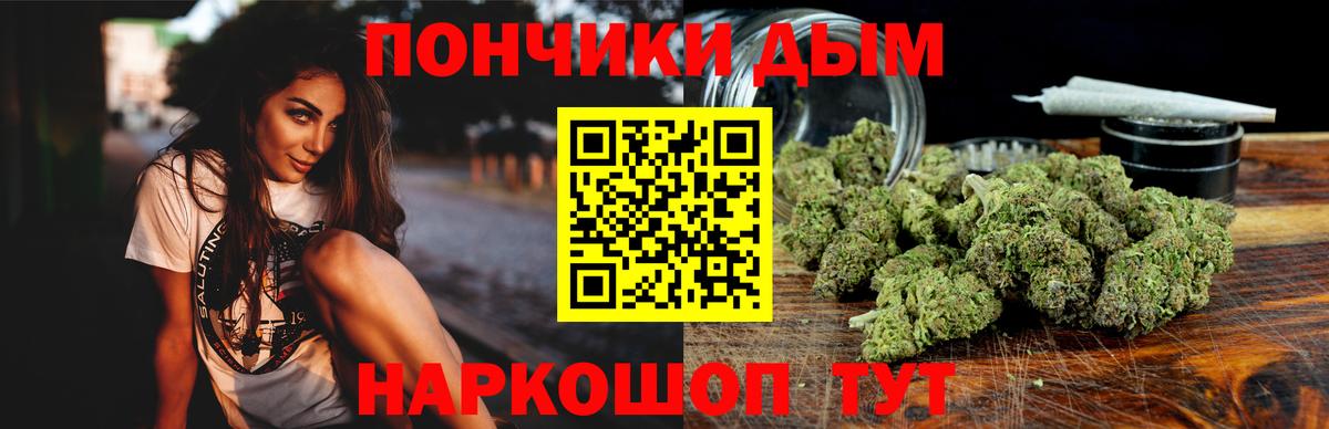 Шишки марихуана Ganja Сосновоборск