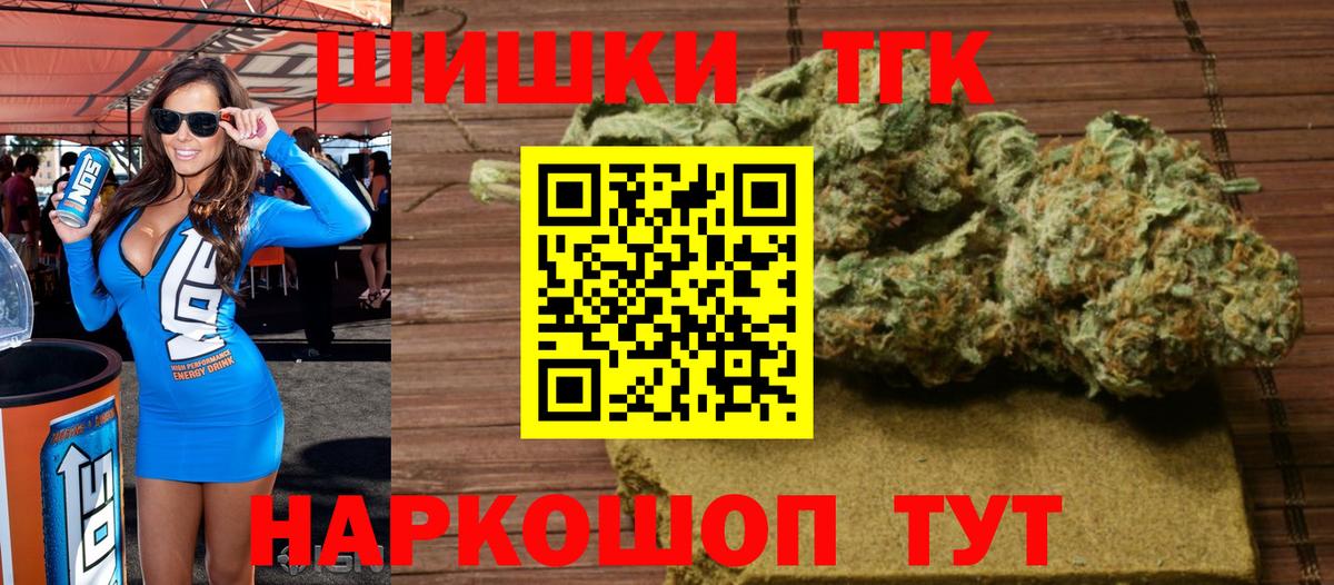 Шишки марихуана LSD WEED  Вход с VPN  Марихуана план  Сосновоборск  Бошки марихуана THC 21%  Канабис Bruce Banner 